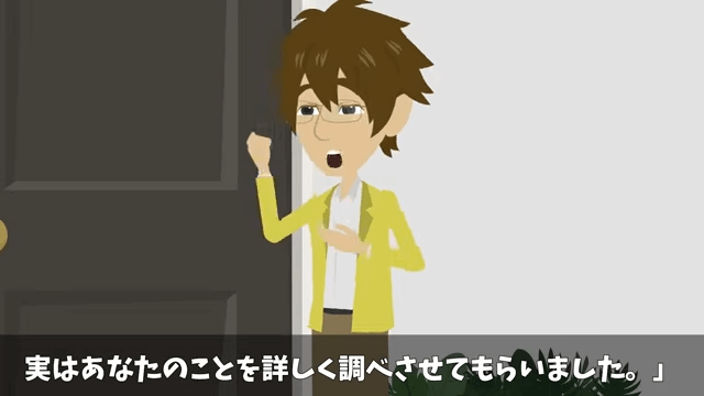 結婚報告で…「下請け社員に娘がやれるか（笑）」⇒兄「じゃあ取引中止で」＃49
