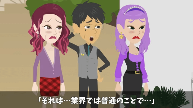 結婚報告で…「下請け社員に娘がやれるか（笑）」⇒兄「じゃあ取引中止で」＃50