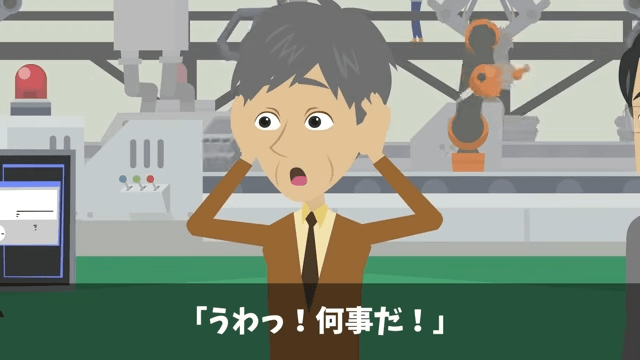 二代目社長が私の”正体”を知らずに不当解雇した話＃12