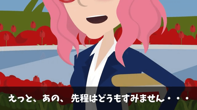 面接官「時間の無駄だから帰っていいよ」俺「わかりました」⇒圧迫面接されたのでクビにした結果＃57