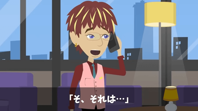 客「予約してた30人分キャンセルで！」俺「もう全員来てるけど？」直後⇒客が青ざめ…「知らなかったんだ（笑）」＃19