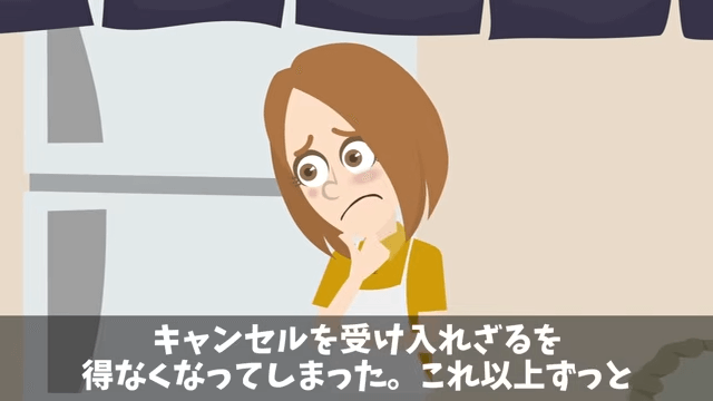 客「90人分の弁当まだか⁉︎ 」私「昨日キャンセルされたのに？」⇒真実を伝えた結果＃12