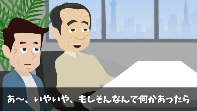 面接官「時間の無駄だから帰っていいよ」俺「わかりました」⇒圧迫面接されたのでクビにした結果＃47