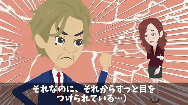 食堂のおばちゃんを見下した部長の末路＃5