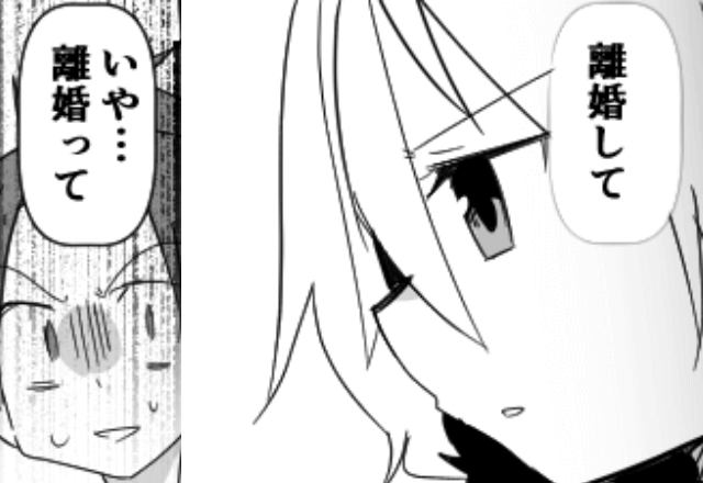 夫に無職だと見下される妻「離婚しましょう」夫「後悔するぞ？（笑）」しかし数日後⇒真実に気づいた夫からSOS⁉