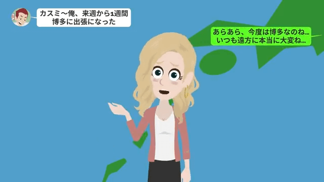 浮気した自己中な夫「離婚しよう」妻「親権はあげるね？」⇒離婚した結果＃2