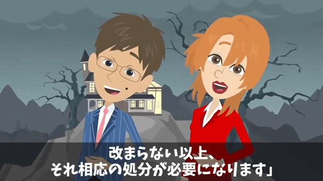 新入生歓迎会で…80人が全員ドタキャン「中卒が開いた歓迎会なんていくか(笑)」⇒俺の正体を明かした結果＃16