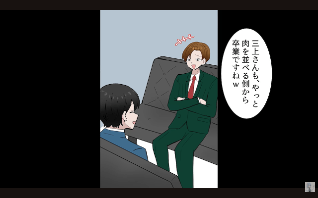 単身赴任から帰ると…“家の鍵を変えた”妻と娘「もう帰ってくるな（笑）」⇒速攻で【離婚届】を出した結果＃8