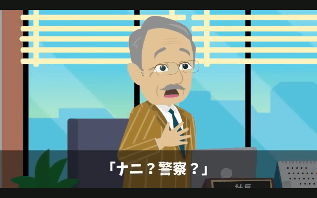 タワマンの階数でマウントする同期「お前の1階上に引っ越した（笑）」俺「家は平屋だけど？」⇒同期「へ？」＃26