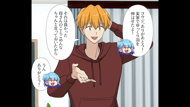義母「本当の娘だと思ってる」嫁を奴隷扱いした結果＃5