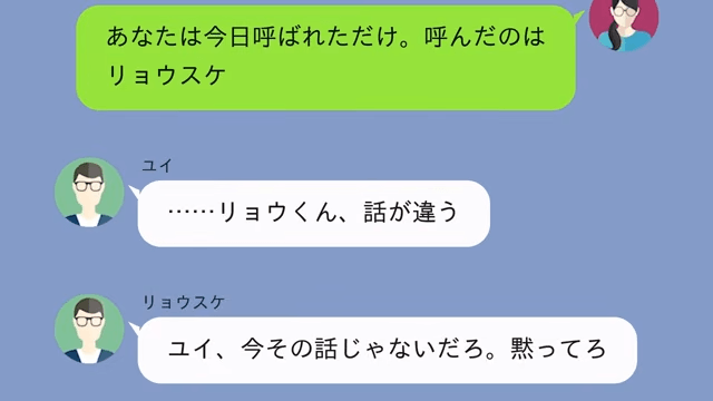 婚約者「元カノと同居する！嫌なら婚約破棄な（笑）」私「はーい」⇒お望み通り【婚約破棄】した結果＃6