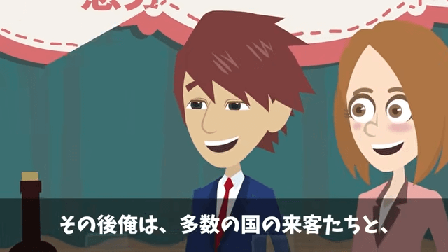 俺が“会社の要”だと知らない部長「使えないのでクビで(笑)」俺「はーい」⇒速攻、退職した結果＃46