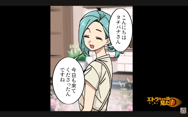 花屋からもらった花束の意味が衝撃的だった話＃3