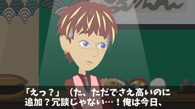 客「予約してた30人分キャンセルで！」俺「もう全員来てるけど？」直後⇒客が青ざめ…「知らなかったんだ（笑）」＃27