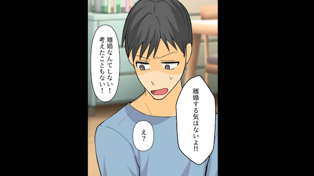 嫁「妊娠しました！…夫の彼女が！」義両親「へ？」⇒親戚の前で暴露した結果＃7