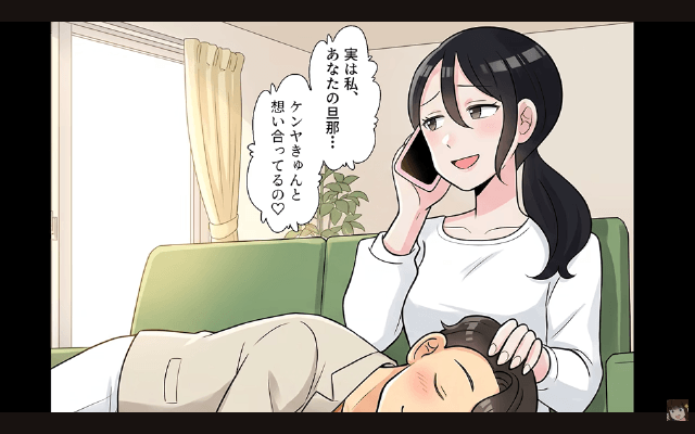 ママ友「外科医の旦那もらいま～す♪」私「はーい」⇒浮気の証拠を病院に提出した結果（笑）＃1