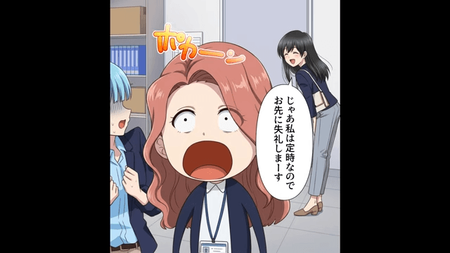 私を“無能”と見下す新人「私がいないと仕事回りませんね（笑）」⇒お望み通り【重要案件】を任せた結果…＃5