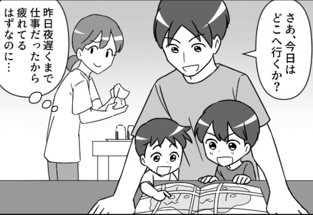 4コマ漫画【ウチの旦那が。シリーズ】休日の”夫の行動”に妻が感動したワケとは…