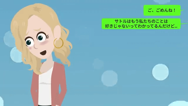 浮気した自己中な夫「離婚しよう」妻「親権はあげるね？」⇒離婚した結果＃28