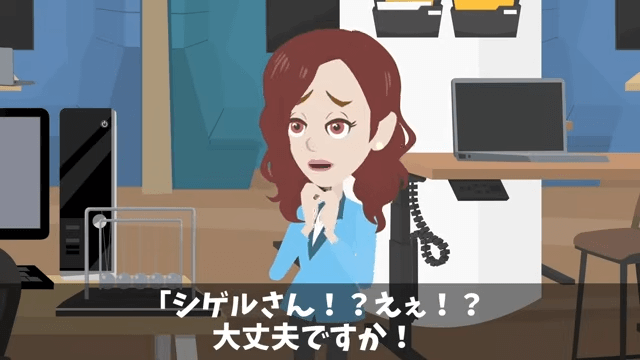 長年取引した高級料亭に裏切られた結果＃1
