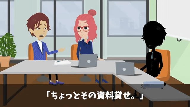 社長令嬢と婚約したから将来の社長だと暴走した部下の末路＃19