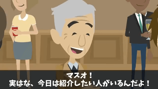 高級寿司店で俺をイジメていた元同級生と再会した結果＃17