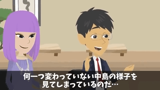 高級寿司店で俺をイジメていた元同級生と再会した結果＃31