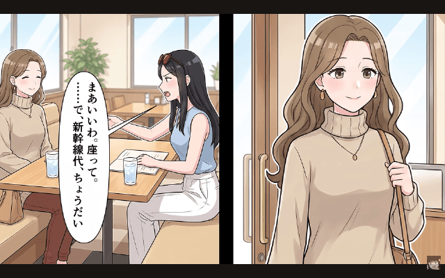 旅行当日…“ウソの集合場所”を教えたママ友「あんた抜きで出発しまーす（笑）」数時間後⇒ママ友が青ざめたワケ＃14
