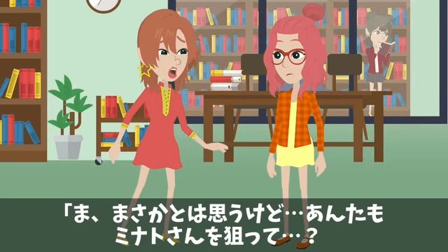 入社式でイジメっ子の同級生に再会した話＃13