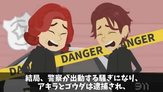 同窓会で俺を見下す同級生「高卒とは喋る義務ないから（笑）」俺「わかった」→その後フル無視した結果＃36