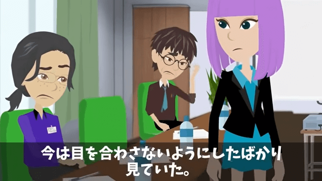 私を見下す新入社員「おばさんきつい（笑）」⇒「ここ誰の会社か知らないの？」＃11