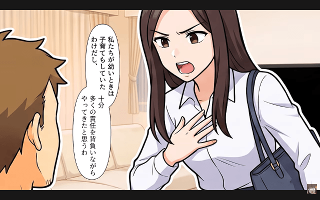 帰省する私に…息子「そのまま帰ってくんな（笑）」夫「静かになるな！」⇒お望み通り、二度と帰らなかった結果＃3