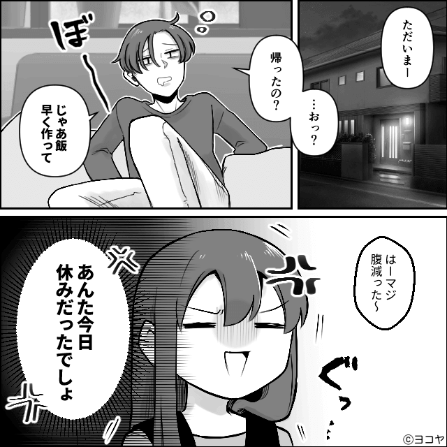 妊娠8ヶ月の妻を放置して「一人外食」したモラ夫の末路＃1