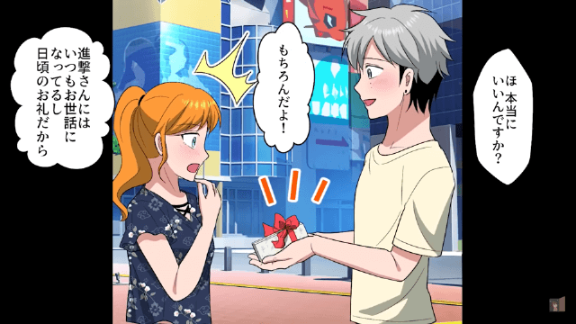 俺をATM扱いする家族に愛想をつかして離婚した結果＃5