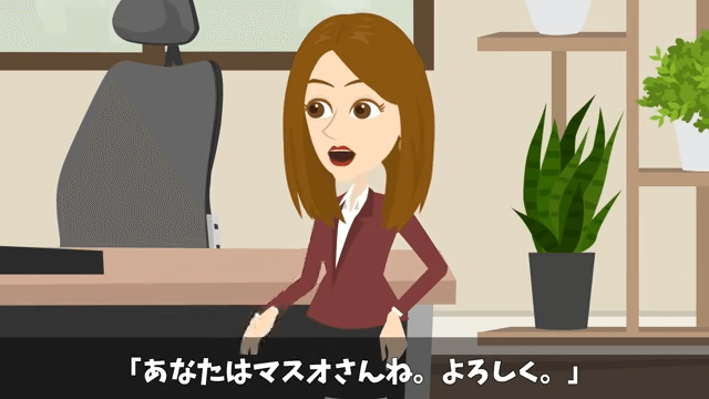 父から継いだ高級旅館で⇒元上司「キャンセルで（笑）」社員旅行100人分当日ドタキャンした結果＃13