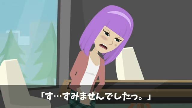 女優になった同級生に見下された後、仕事場で再会した話＃18