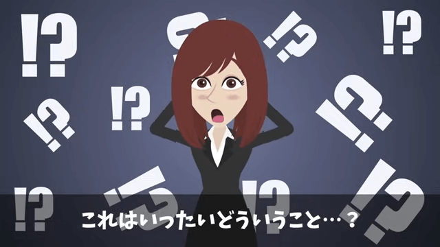 食事会で…私の正体を知らない同期「予約の人数に入ってないから帰れ（笑）」直後⇒周囲が青ざめたワケ＃16