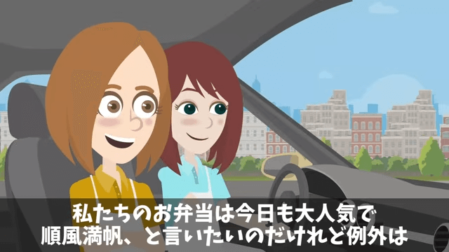客「90人分の弁当まだか⁉︎ 」私「昨日キャンセルされたのに?」⇒真実を伝えた結果#4