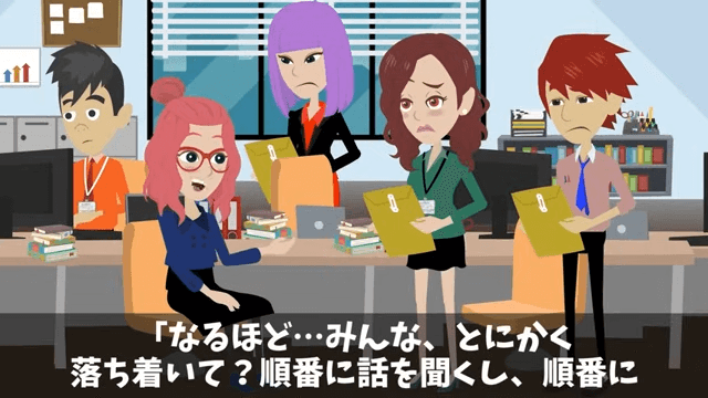 社長令嬢と婚約したから将来の社長だと暴走した部下の末路＃1