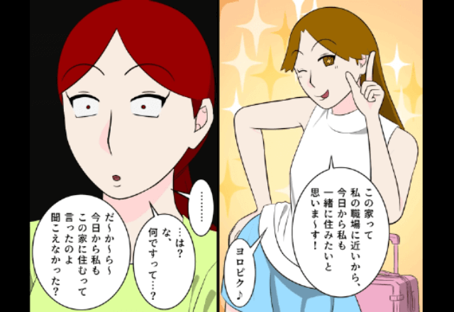 私に”無許可”で自宅に居座る義妹…夫「家族だからいいだろ？頭大丈夫か？」というので家を出て行った結果…