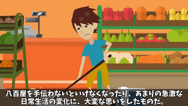同窓会に電車で行くと…高級車を自慢するエリート同級生に馬鹿にされたので、真実を伝えた結果＃22