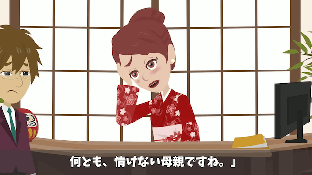 当日に100名の予約をキャンセルされた老舗料理店の末路＃10