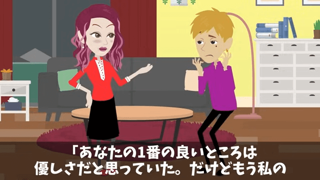 社員旅行の当日に上司から「旅行、本当は明日だから(笑)」とハブられた結果#37