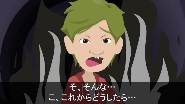 【LINE】フルタイムで働いている私を無能妻と呼ぶ夫＃23