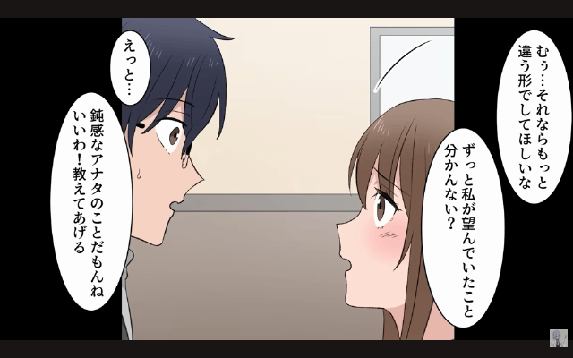 同窓会で…俺を“貧乏人”と見下す同級生「今何してんの？無職？（笑）」直後⇒【俺の正体】に…同級生「へ？」＃10