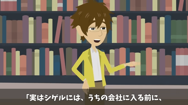 結婚報告で…「下請け社員に娘がやれるか（笑）」⇒兄「じゃあ取引中止で」＃32