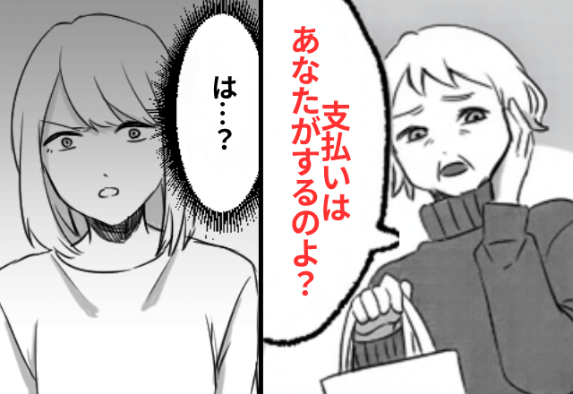 家族旅行で…嫁に“42万円”の宿泊費を押し付ける義母。直後⇒【まさかの展開】に義母が青ざめたワケ