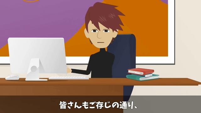 社長をアルバイトと勘違いした部長が「部外者は帰れ」と言うので帰った結果＃35