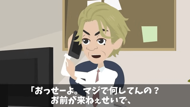 課長「義父の入院くらいで仕事を休むな！」俺「本当にいいの？」⇒義父の正体を明かした結果＃1