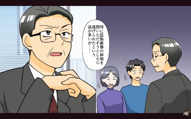 私の浮気を捏造する夫「浮気しただろ！慰謝料よこせ！」⇒お望み通り【裁判】を起こした結果＃19